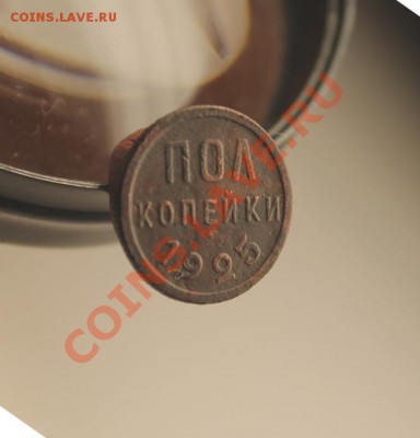 ПолКоп;1925г. 26.12.12г. 23:00ч, вр. Моск. - 2012_12_23_04836.JPG