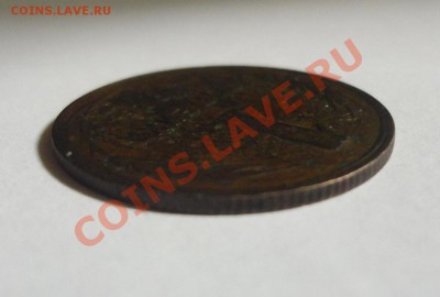 1 копейка 1925 год, рубчатый гурт - DSC04363