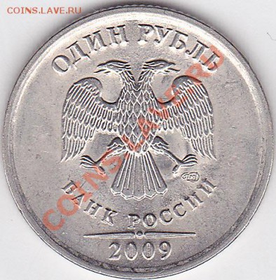 Короткий: 1 р. (ММД) 2007 - полный раскол, 23.12.2012 22:00 - 1 р. м (СПМД) 2009 г_0001