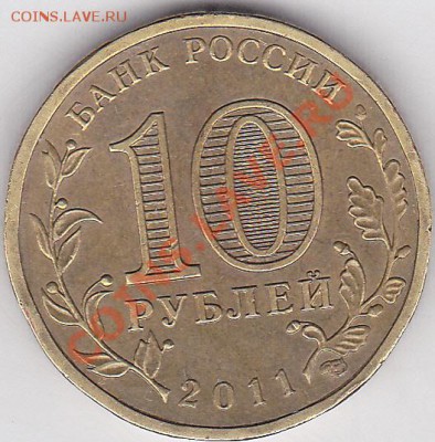 НАО, Гдов (с), МИД, РК, 23.12.2012 г. 22:00 - Белгород