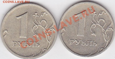 2 р. м (СПМД) 2010 г. - 10 шт., 23.12.2012 г. 22:00 - 1-99