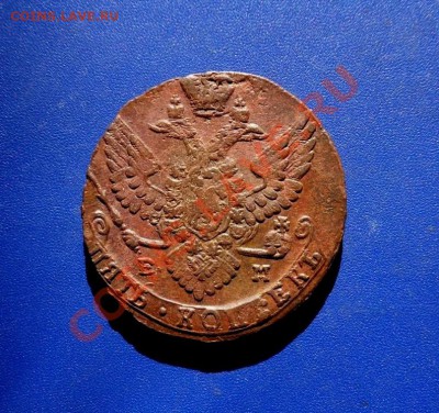 5 копеек 1788 ем, до 26.12.12, в 22-00 МСК - SDC18385.JPG