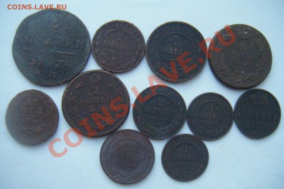 Лот монет до 1917г разные 11шт. до 26 декабря. - DSCF2826.JPG