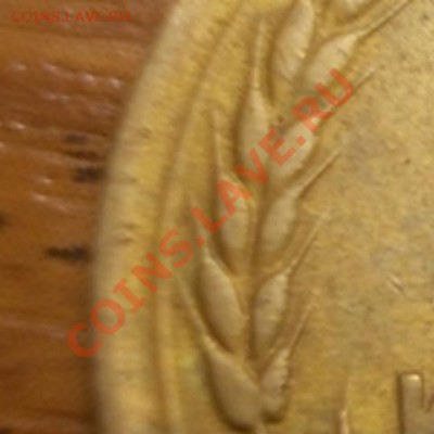 3 копейки 1938г - DSCN08792