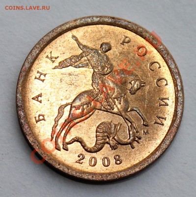 10 коп 2002, 2004, 2008 уточнение штампа - 10к08_1