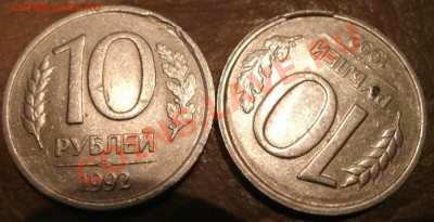 2 монеты 10 руб.1992 г.брак ребра!до 26.12.2012г 22 .05мск - ребро