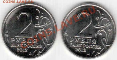 ЛОТ БИМА! ПК,НАО,ПЕРЕПИСЬ,ПЛЮС ГВС ДО 23.12.12.ДО 22.00 - Отсканировано 23.12.2012 20-53_000