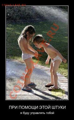 юмор - getimage_141
