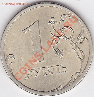 Короткий: 1 р. (ММД) 2007 - полный раскол, 23.12.2012 22:00 - 1 р. (СПМД) 2009 г.