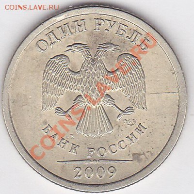 Короткий: 1 р. (ММД) 2007 - полный раскол, 23.12.2012 22:00 - 1 р. (СПМД) 2009 г._0001