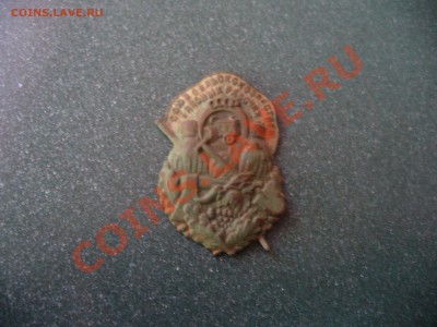 Гребень, образок... Стоимость и назначение. Тема пополняемая - P1150033.JPG