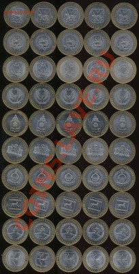 10р. Российская Федерация 50шт(10x5) из оборота до 27дек2012 - 10A