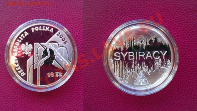 ПОЛЬША 10 злотых  Вестерплятте, Сибиряки, Польский гусар AG - 2884778500