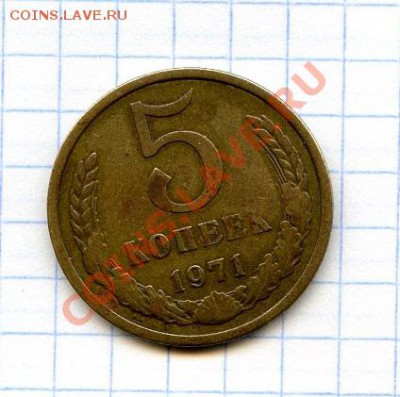 Монеты Царской России, СССР. СКИДКА НА ВСЕ 15%!!!+ПОДАРКИ!!! - CoinsHere062