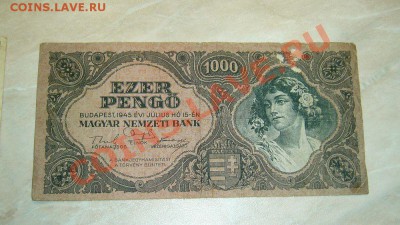 1000 пенго  + 5 дойч марок 1944 - z1