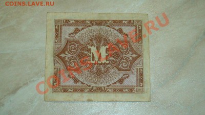 1000 пенго  + 5 дойч марок 1944 - z2