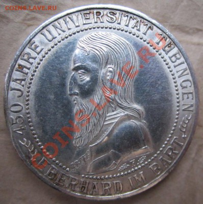 Германия 3 марки 1927г. Тюбинген  до 28.12.12 в 22.00 мск. - IMG_5453