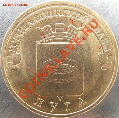 Новинка!!!Луга еще 2 новые разновидности!!! Всего 4!! - реверс И3.JPG