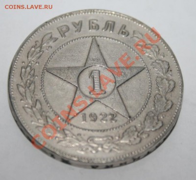 КОПИЯ 1р.1922 АГ до26.12.12. в 23-00 - IMG_0010.JPG