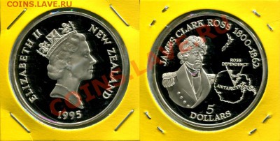 Серебро. Британское Содружество. Елизавета II. - NZ-5$-1995