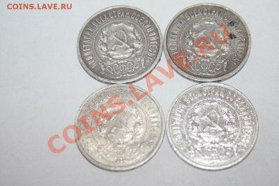 50 коп.1921г. 4шт   до 26.12.12. в 23-00 - _MG_0033.JPG