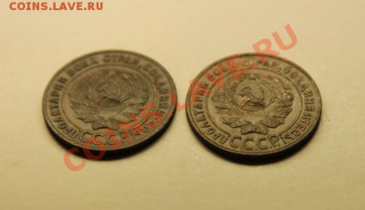 1коп; 1924г. 2шт. 26.12.12г. В 23:00ч, вр. Московское. - 2012_12_24_04858.JPG