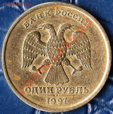 Р.Ф.10рублей2012г.ММД.Раскол шт.До 24.12.2012г. - Изображение 121