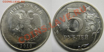 Подтверждение определения 1р09сп, 5р10м, 10р10м. - 3.2И