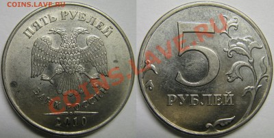 Подтверждение определения 1р09сп, 5р10м, 10р10м. - 3.2Ж
