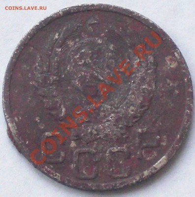 Смещение 20 коп 1933г+непрочекан аверса,реверса на 2и 15коп - 8.JPG