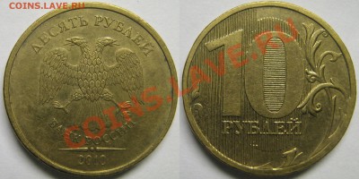 Подтверждение определения 1р09сп, 5р10м, 10р10м. - 1.23Е