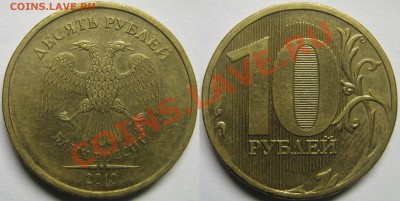 Подтверждение определения 1р09сп, 5р10м, 10р10м. - 1.23Д