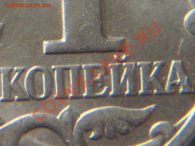 1 коп 1998г м дужка буквы "Й" тонкая - 4.JPG