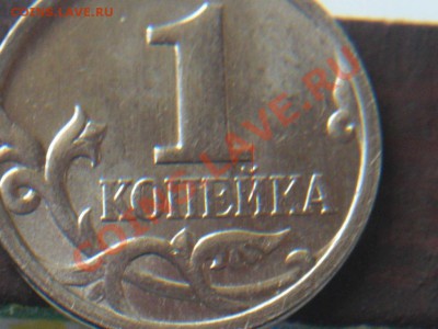 1 коп 1998г м дужка буквы "Й" тонкая - 20.JPG