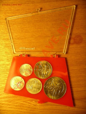 Куплю юбилейный набор 1967 в оригин. коробке "Госбанк СССР" - IMGP1850.JPG