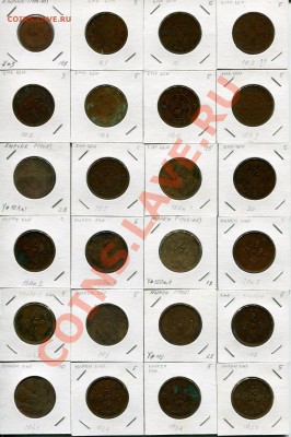 КИТАЙ, Империя-Республика - China-10-emp-1-1
