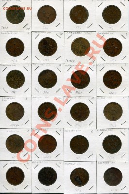 КИТАЙ, Империя-Республика - China-10-emp-2-1