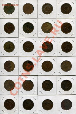 КИТАЙ, Империя-Республика - China-10-emp-2-2