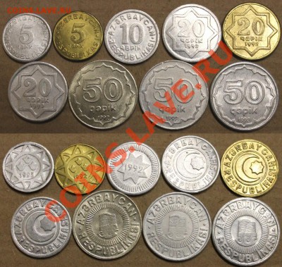 Азербайджан 1992-1993 ВКЛЮЧАЯ РЕДКИЕ до 27.12.2012 21.00 мск - Азербайджан.JPG
