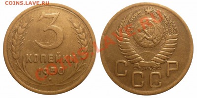 3 коп 1950 шт 4.1 до 26.2012 в 22-00 МВ - 50-1akz