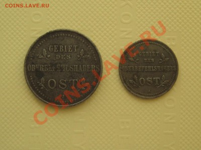 1 и 3 копейки 1916 года [оккупационные]. - IMG_2788.JPG