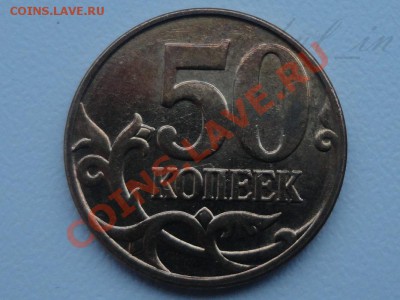 50к ммд 2009 полный раскол +соударение - DSC00006.JPG