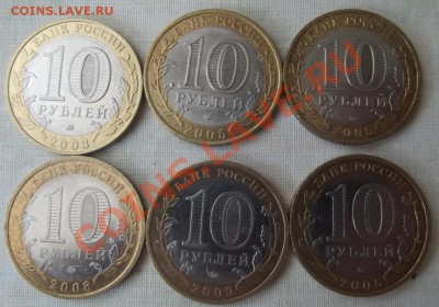 БМ 6 шт. с номинала до 26.12.12г. до 22-00 - DSCF2144.JPG