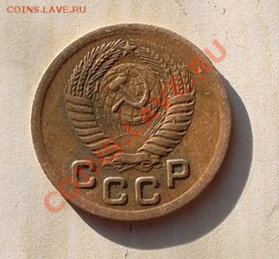 1 копейка 1951 г. Неплохая!!! до 27.12.12 г в 22:00 мск - SAM_2873.JPG