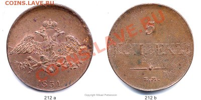 5 копеек 1806 ЕМ, 1810 КМ, 1803 ЕМ"перепутка" - 1_4ed4b3894e5b8