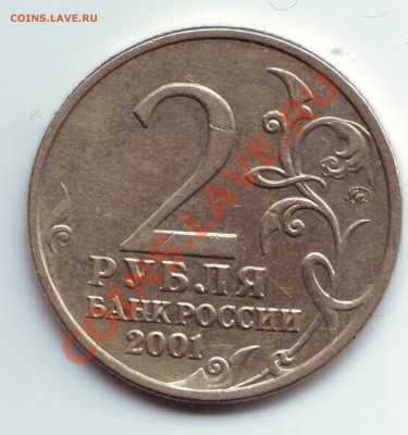 Г1? - IMAGE0005.JPG