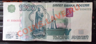 Радары,красивые и редкие номера! - 5