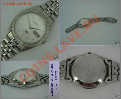  носил? - Citizen_21J_1970_eBay_montage