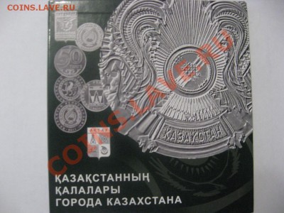 альбом - IMG_4233.JPG