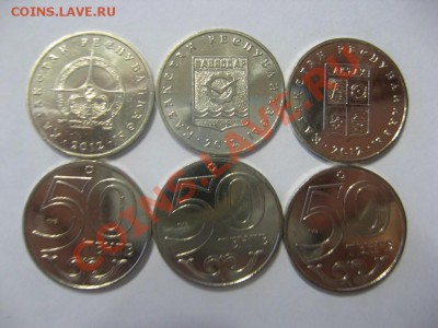 города 2012 - IMG_4248.JPG